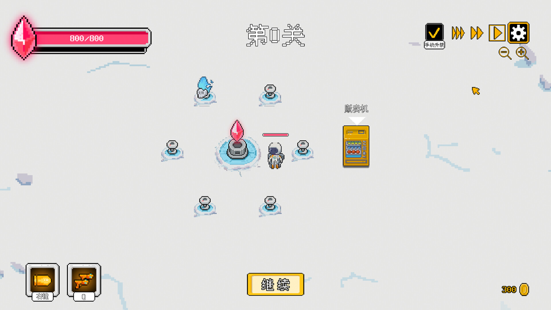 Plant Survivor screenshot 7