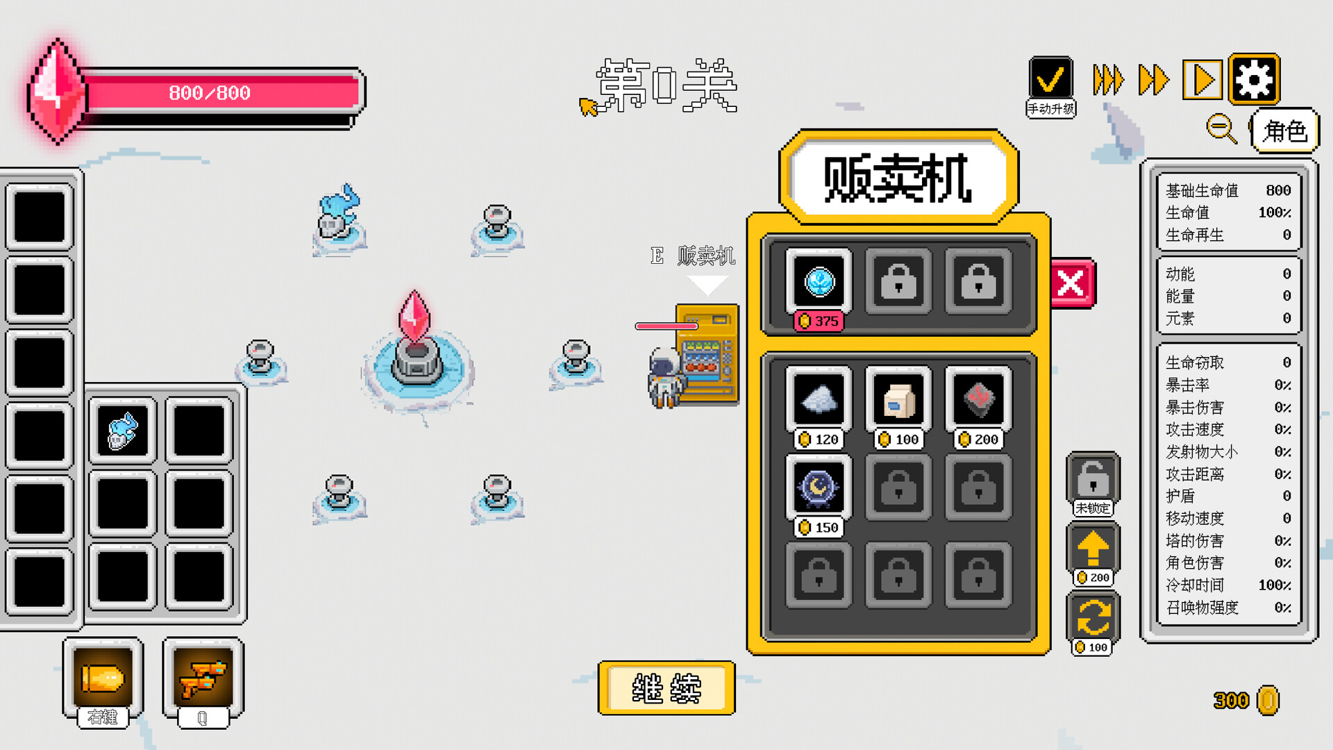 Plant Survivor screenshot 6