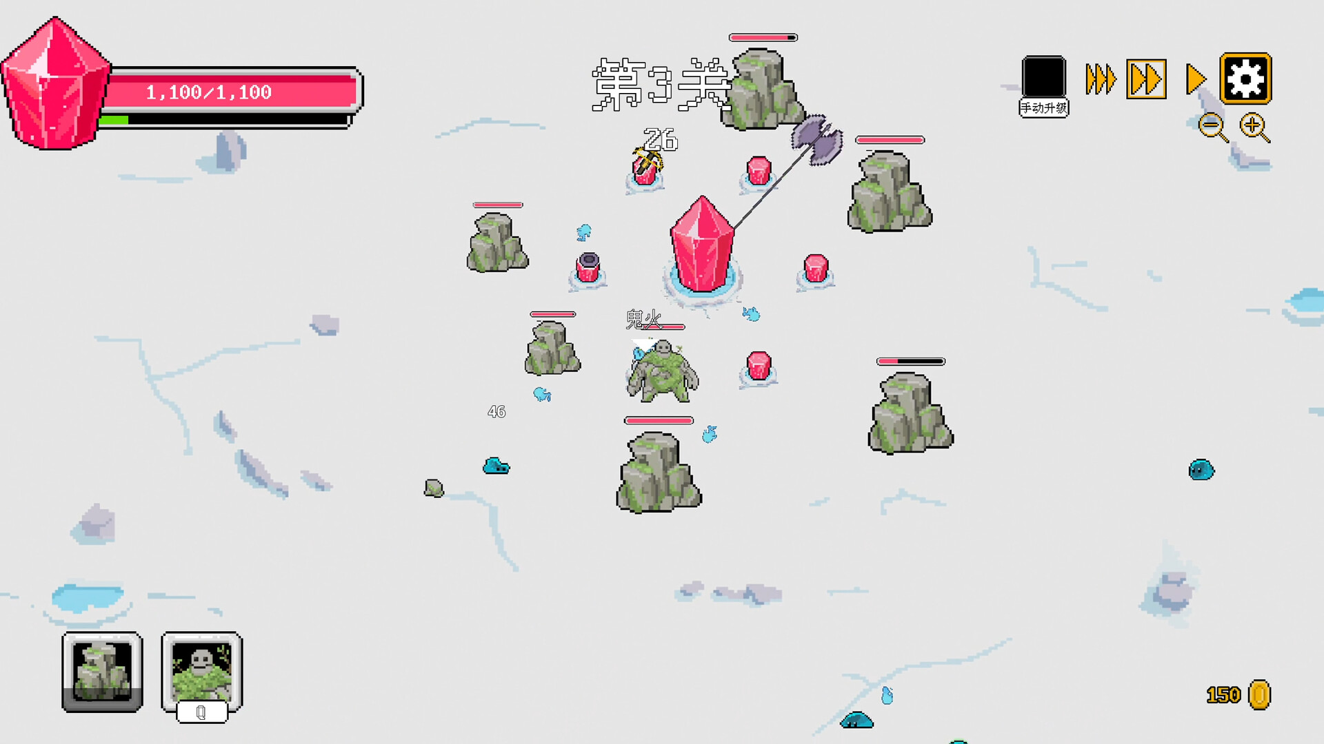 Plant Survivor screenshot 5