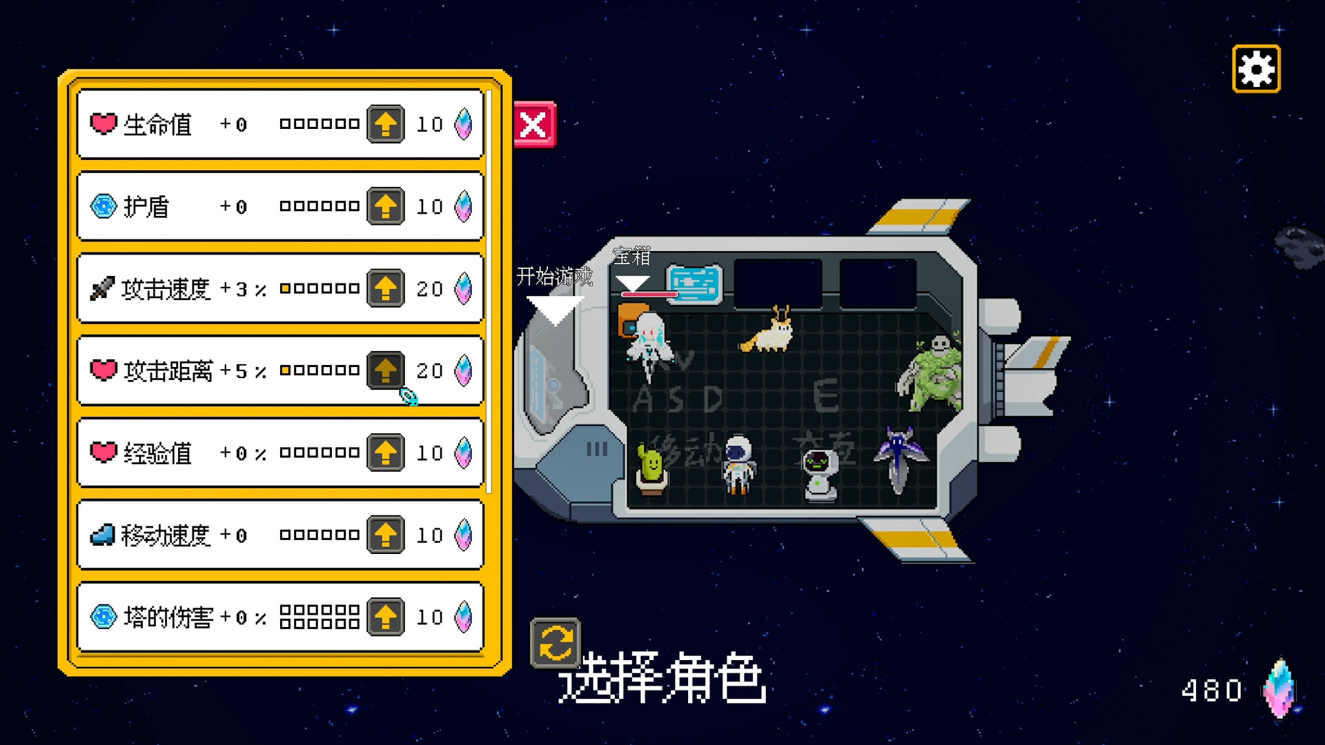 Plant Survivor screenshot 2