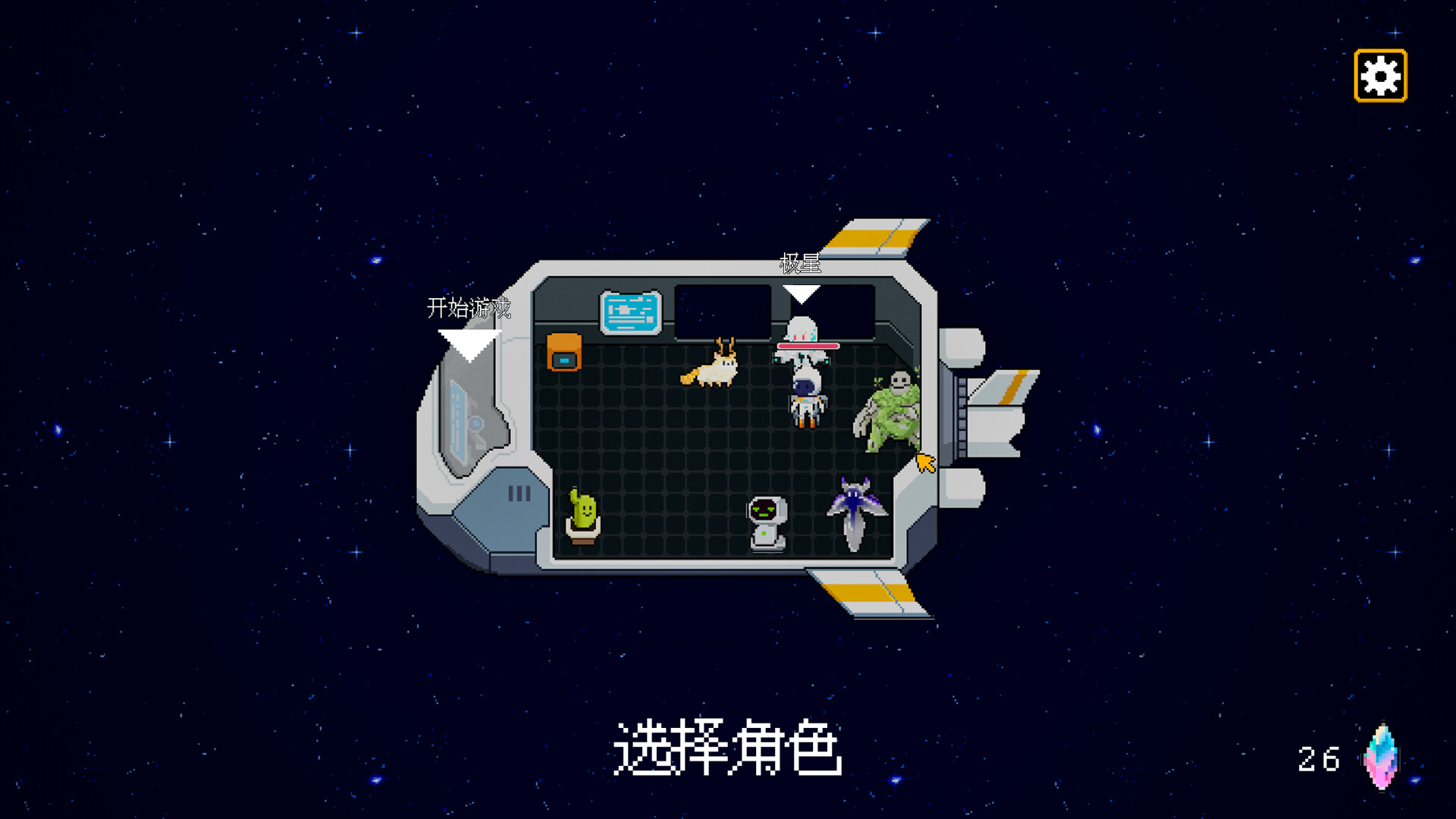 Plant Survivor screenshot 1