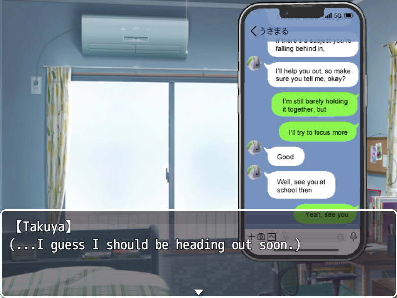 雨に願えば～Wishin' in the Rain～ screenshot 2