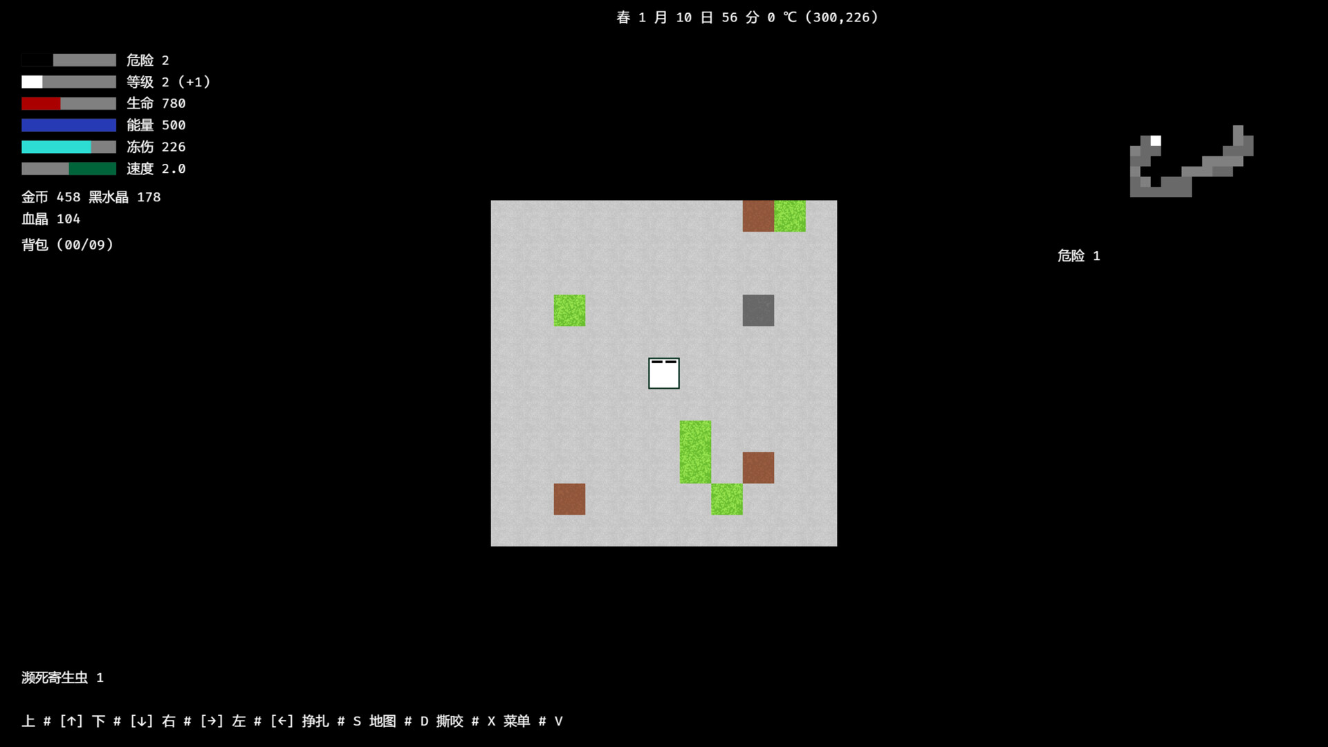 Dream Land screenshot 1