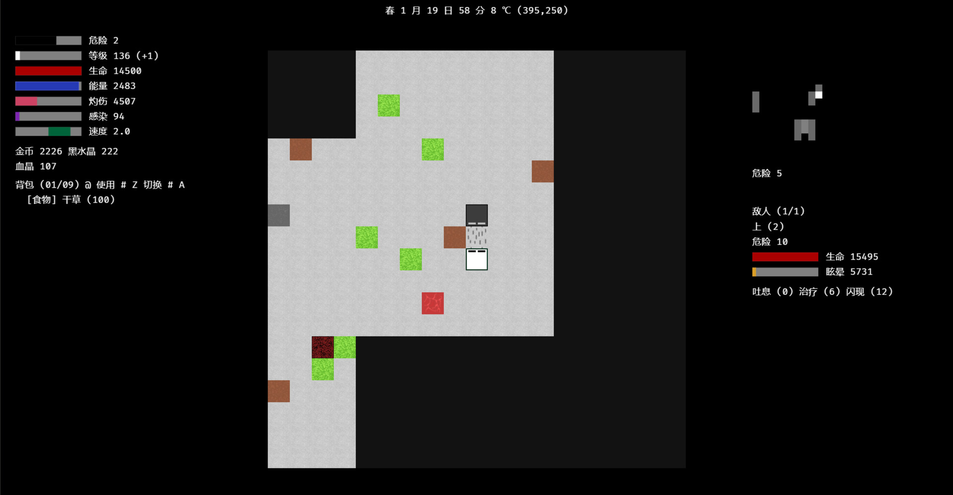 Dream Land screenshot 2