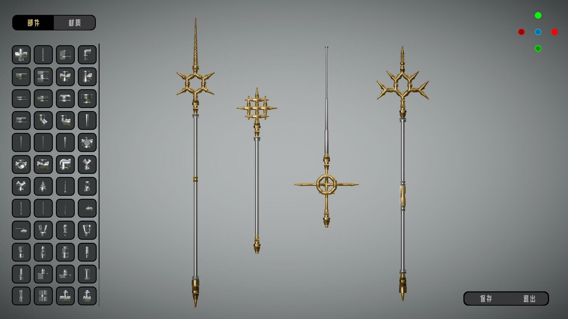 五金圣剑模拟器 screenshot 9