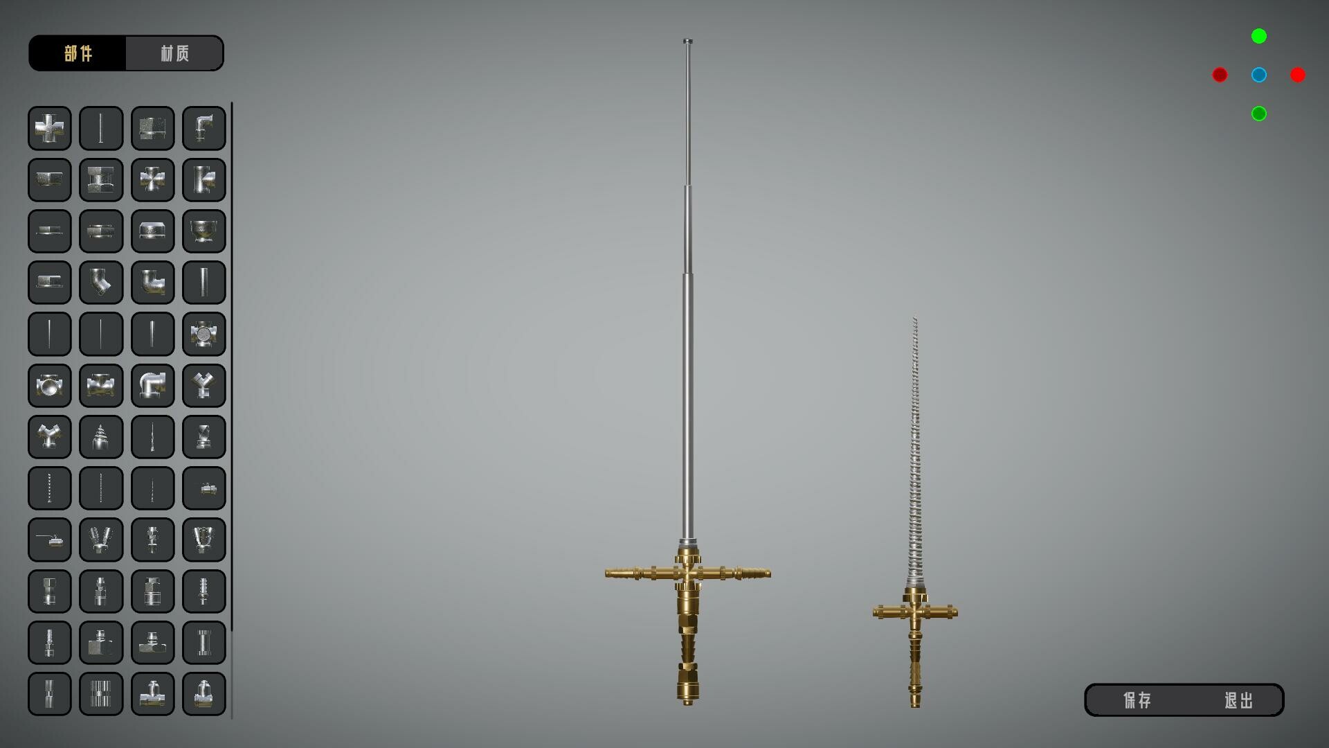 五金圣剑模拟器 screenshot 7