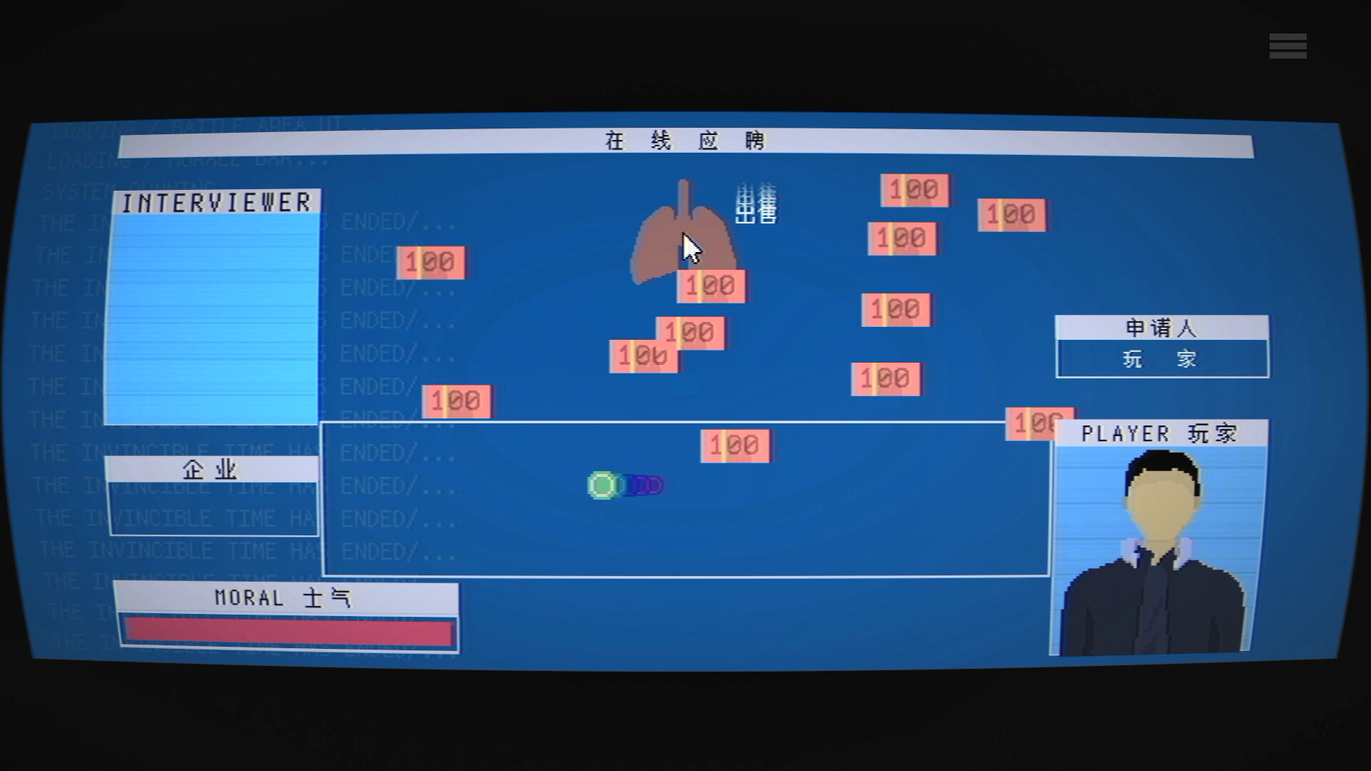 TRAGEDYPUNK:LABOR, SURVIVAL AND ROCKET Prologue screenshot 7