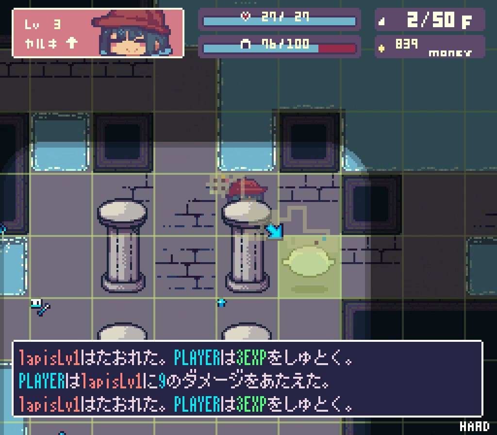 EchoesⅡ screenshot 1