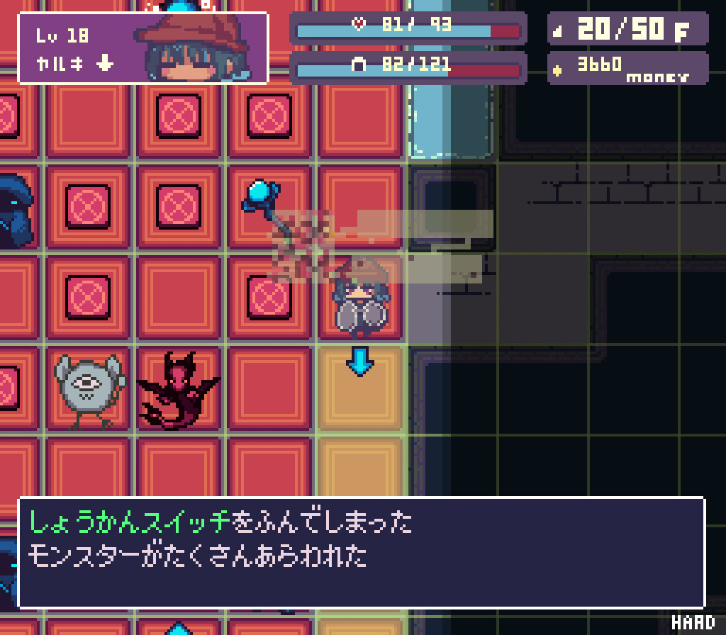 EchoesⅡ screenshot 3