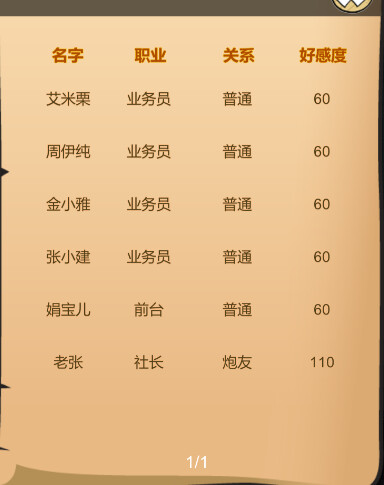 BM Estate Intermediary screenshot 5