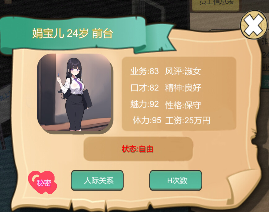 BM Estate Intermediary screenshot 3