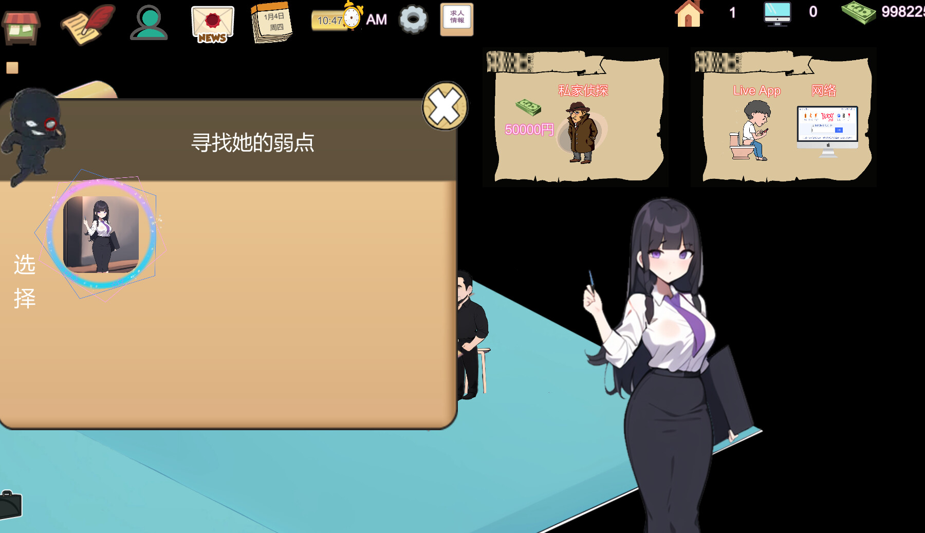 BM Estate Intermediary screenshot 7