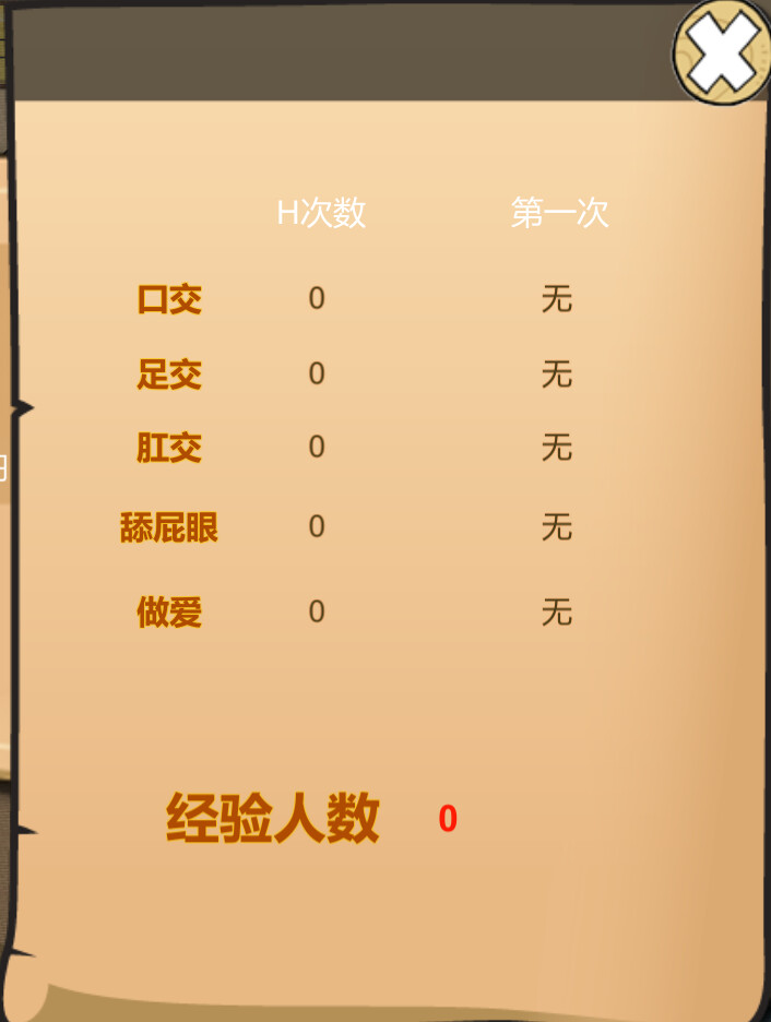 BM Estate Intermediary screenshot 4