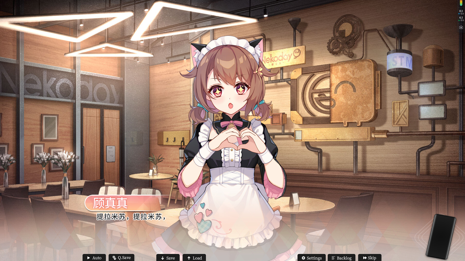 Mystery Lover:Nonexistent Memories screenshot 4