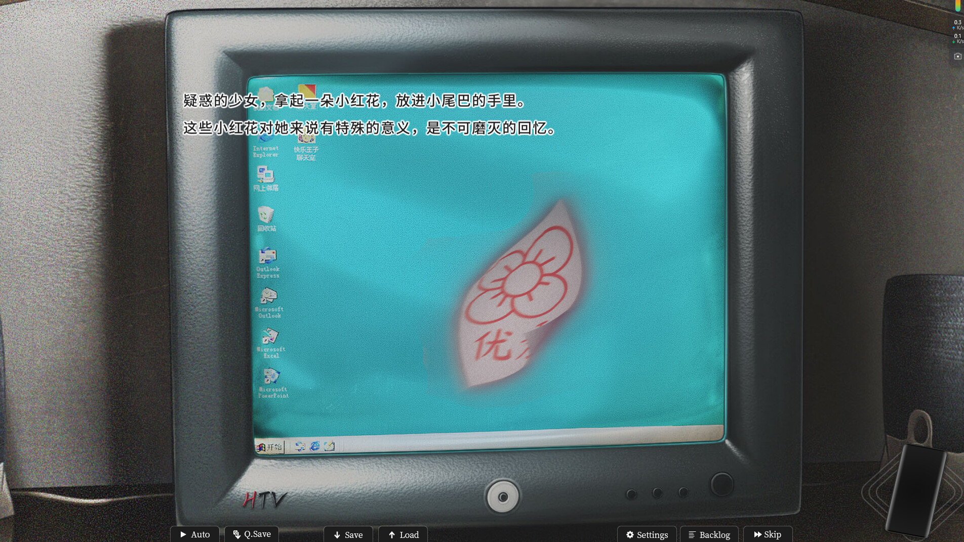 Mystery Lover:Nonexistent Memories screenshot 5