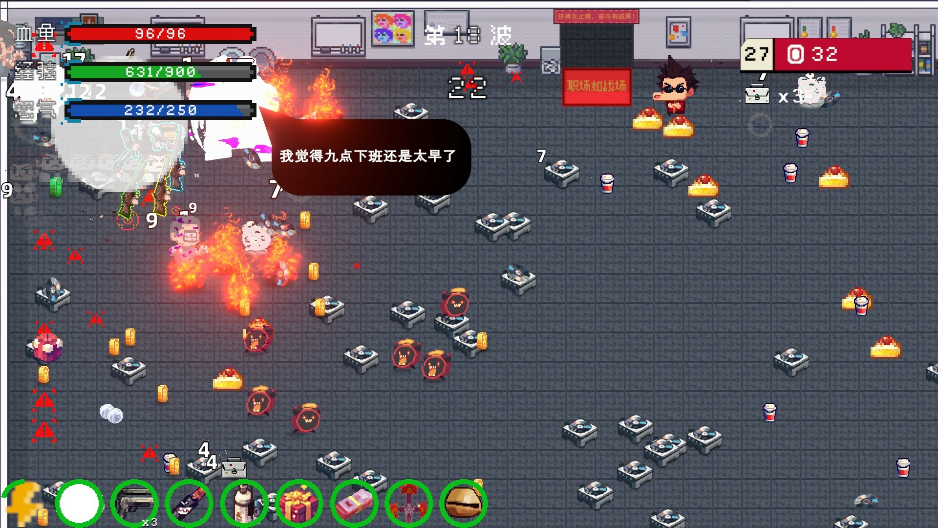 Kick the Boss's Ass screenshot 7
