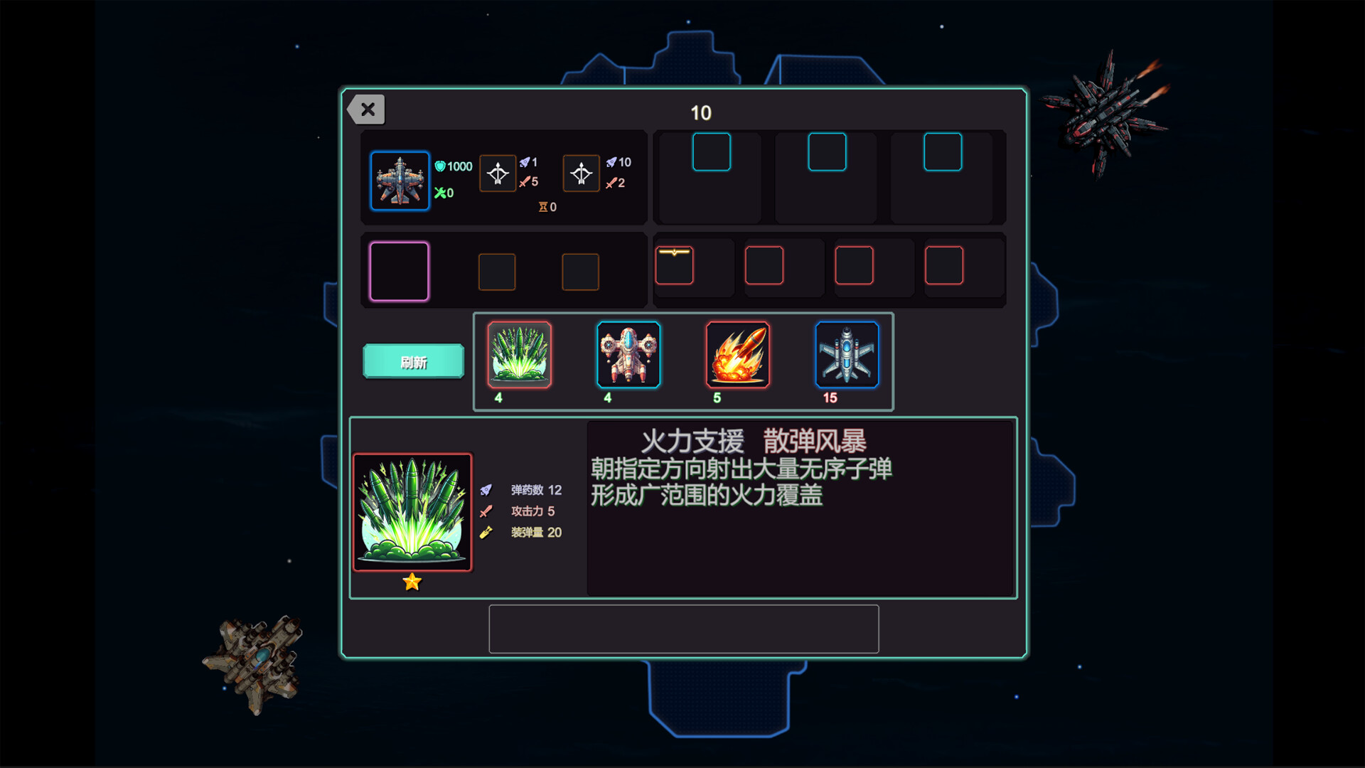 HeavensSea screenshot 1