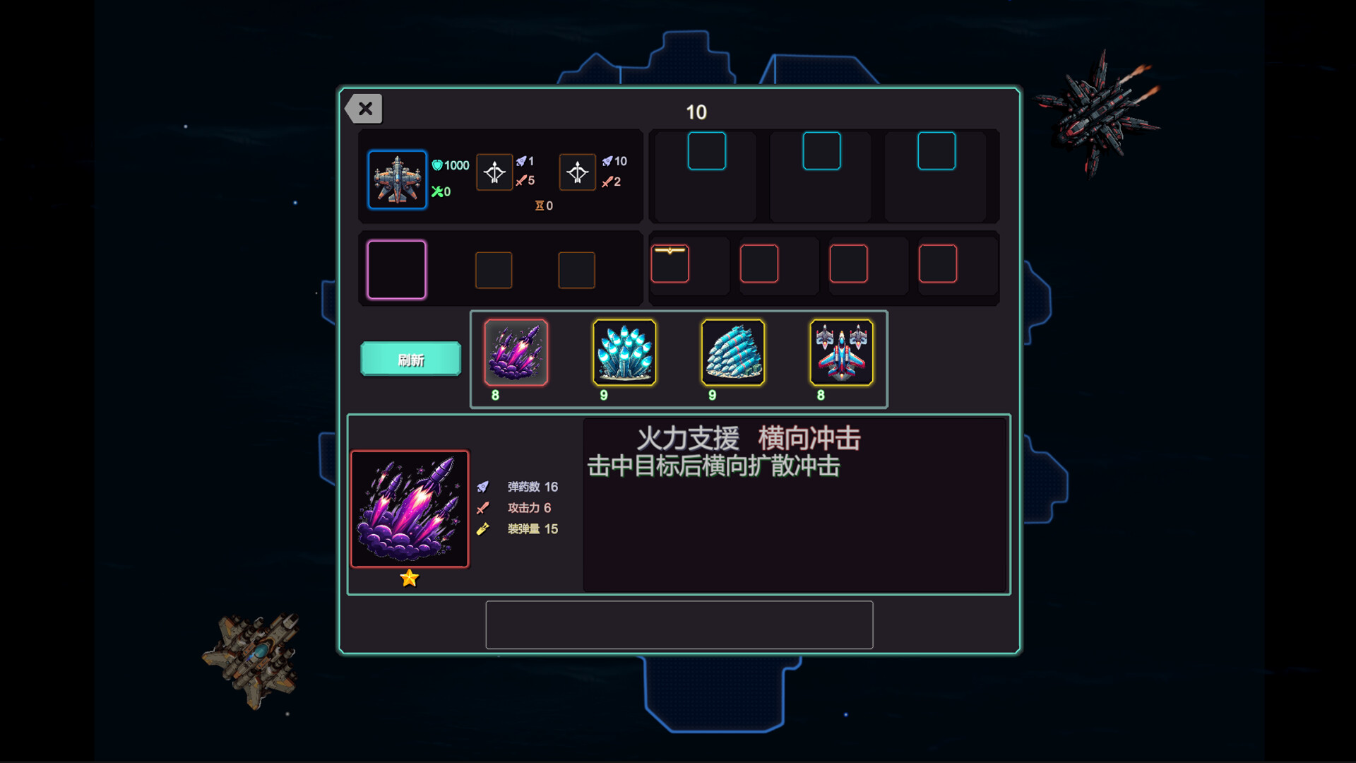 HeavensSea screenshot 2