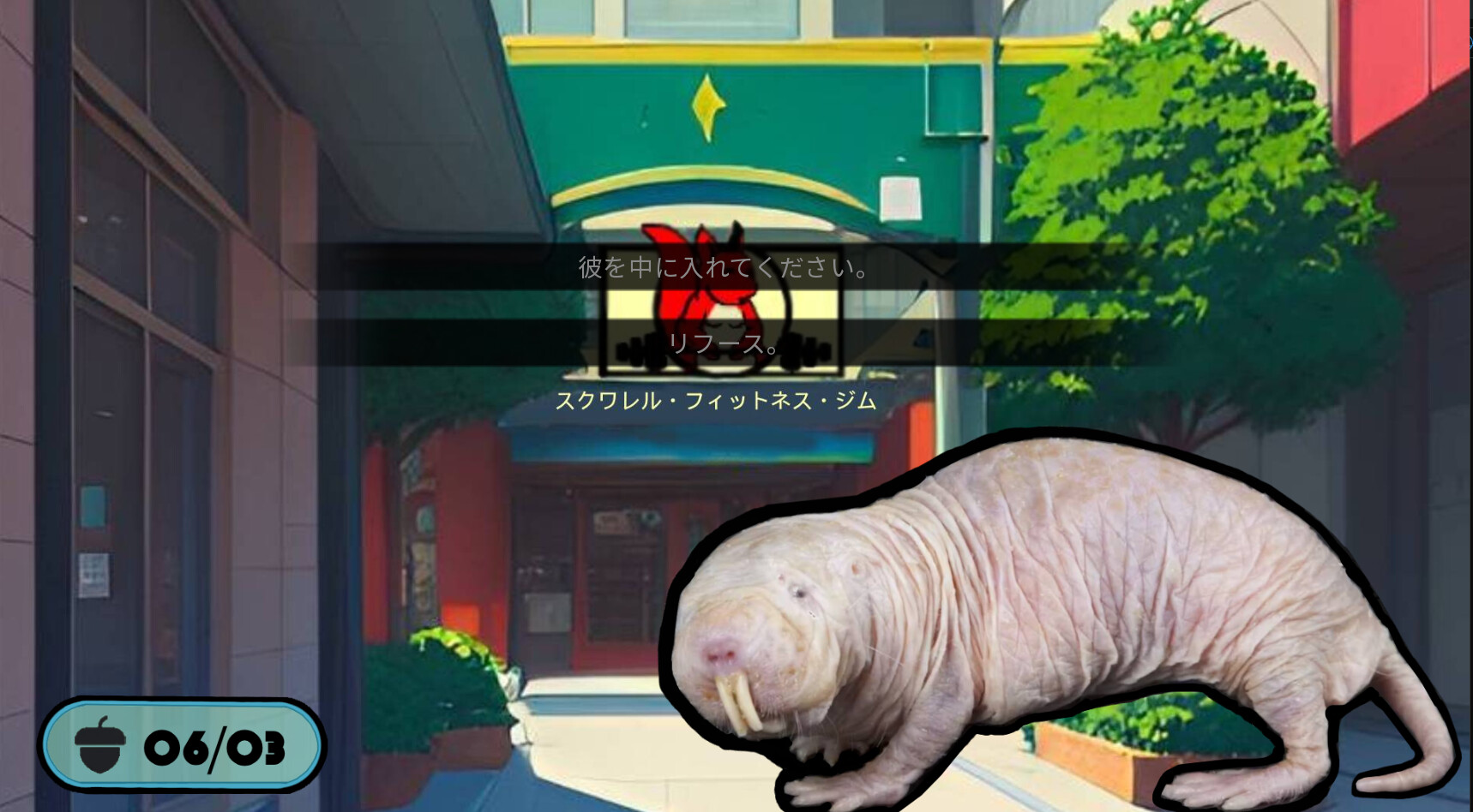 栄養たっぷりの彼氏 screenshot 8