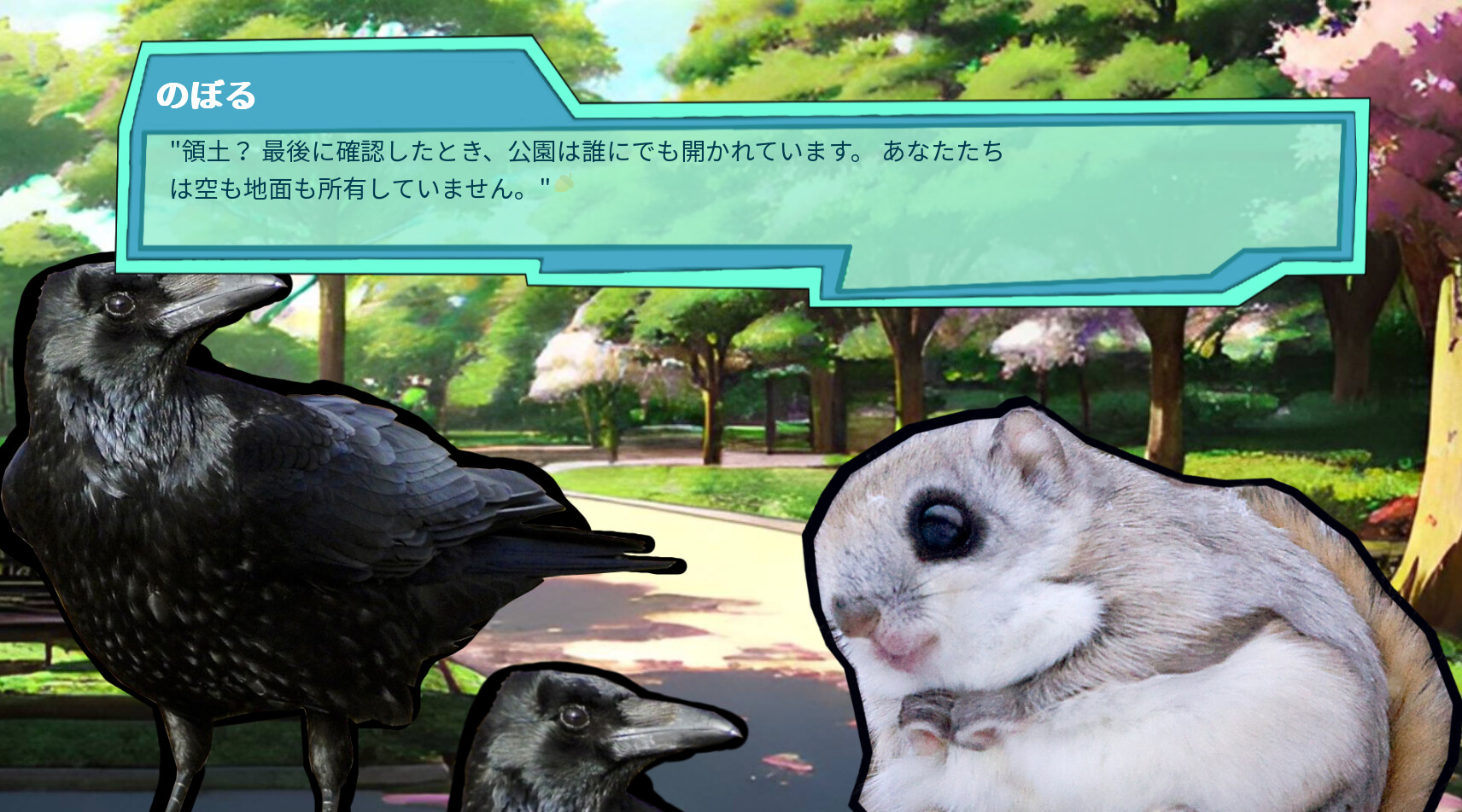 栄養たっぷりの彼氏 screenshot 6