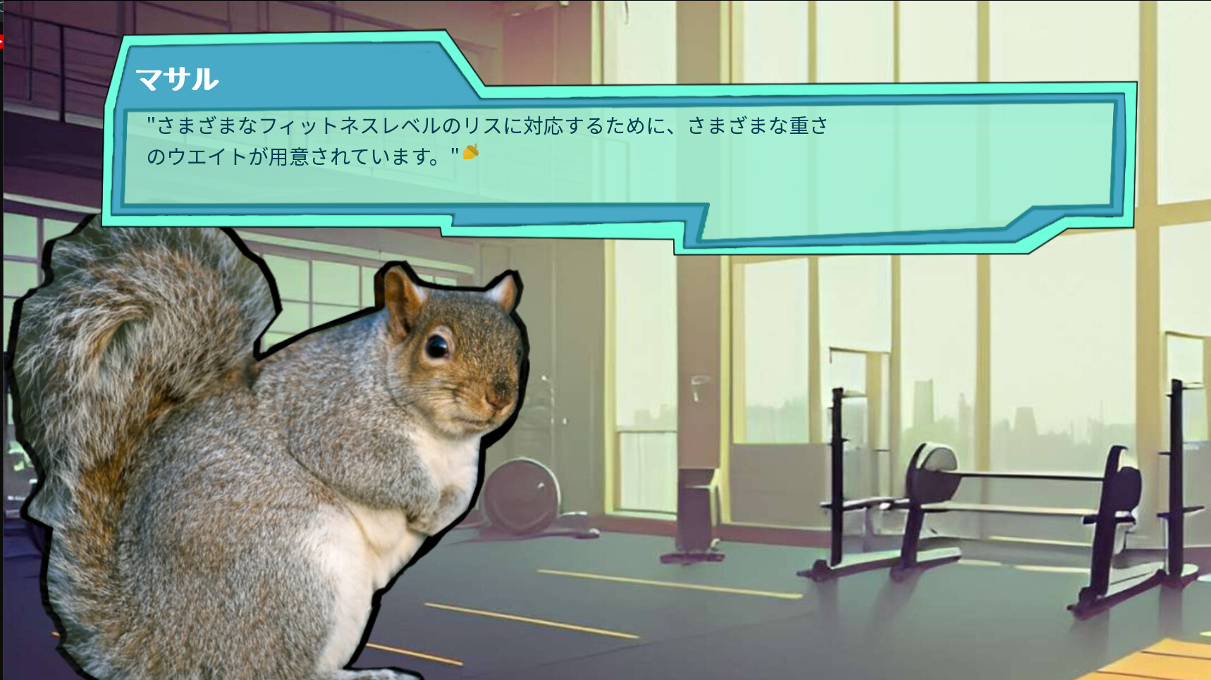 栄養たっぷりの彼氏 screenshot 2