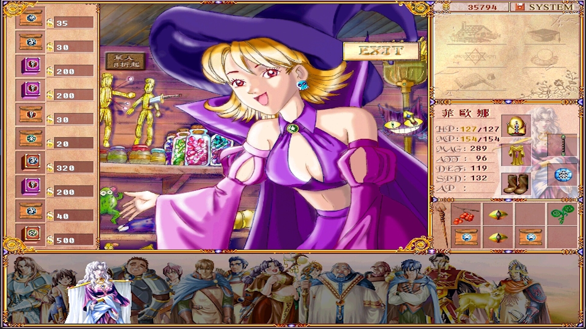 學生騎士團 screenshot 3