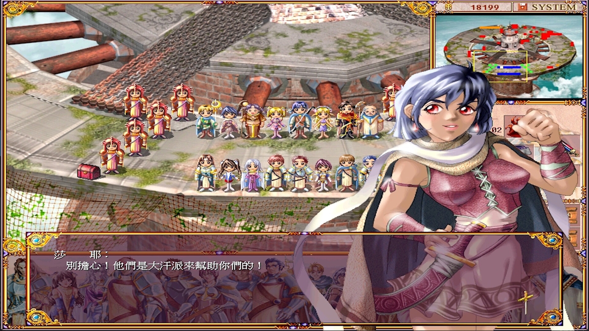 學生騎士團 screenshot 6