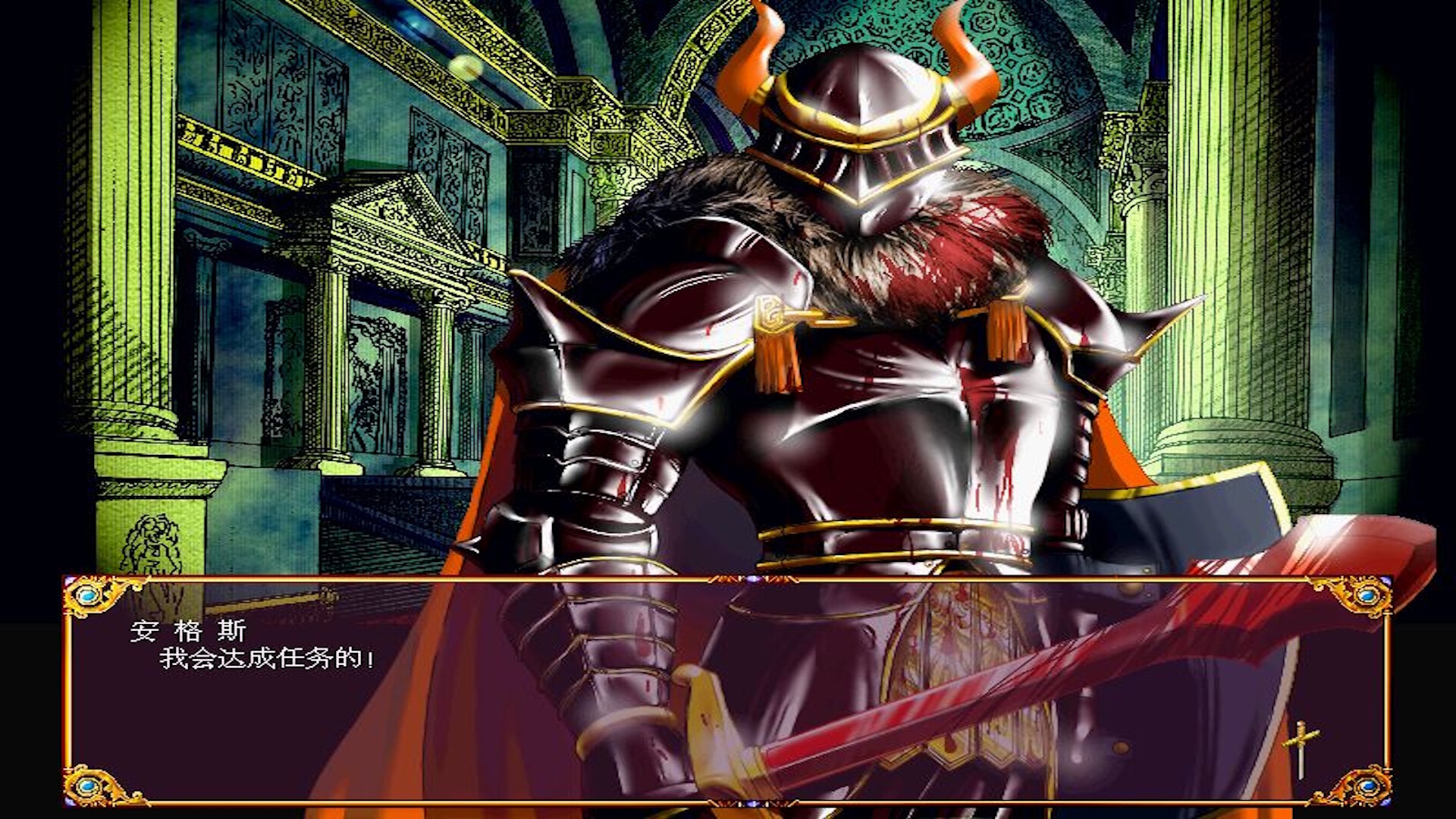學生騎士團 screenshot 7