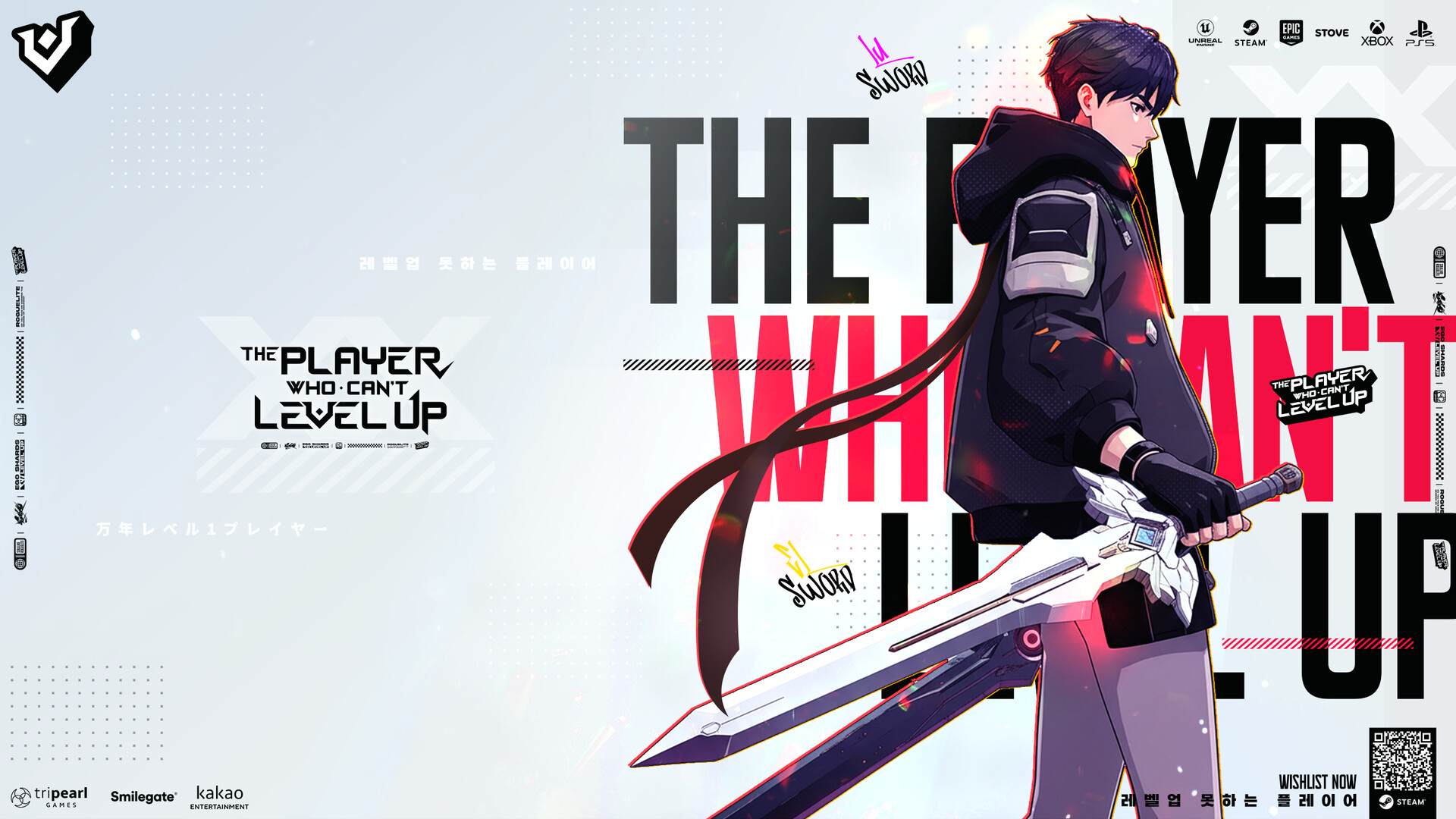 The Player Who Can't Level Up screenshot 1