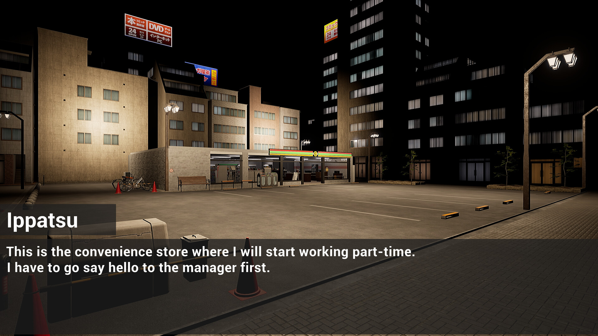 I Am Part-time Worker!! screenshot 5