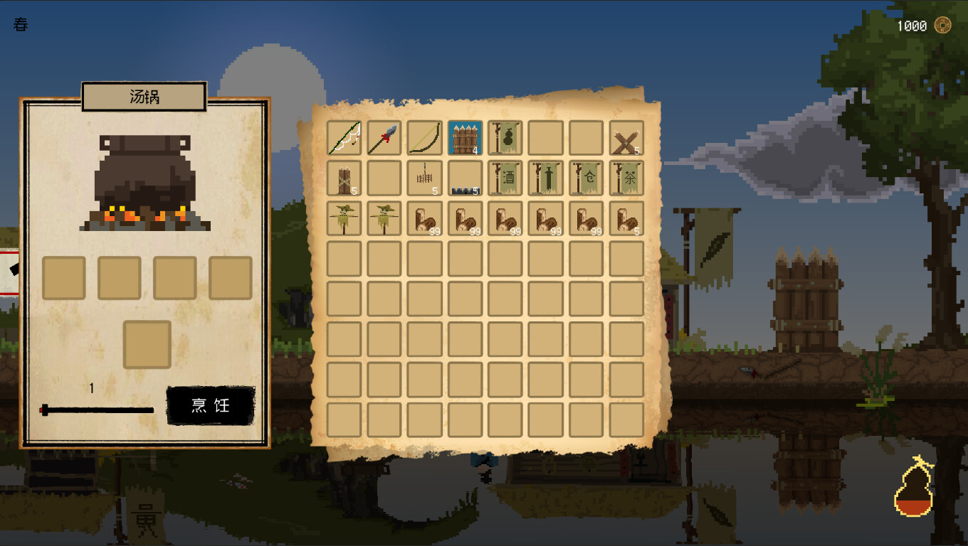 ChingMing screenshot 14
