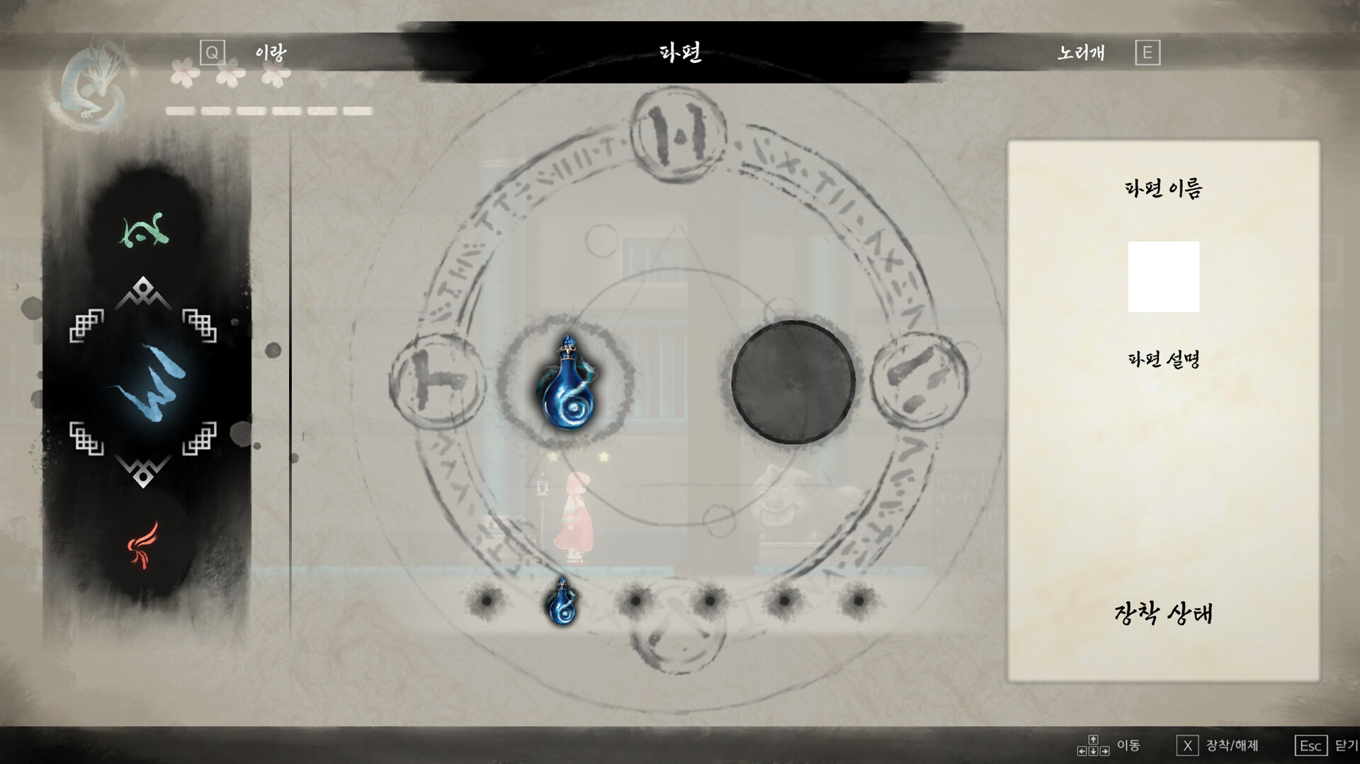 Irang screenshot 4