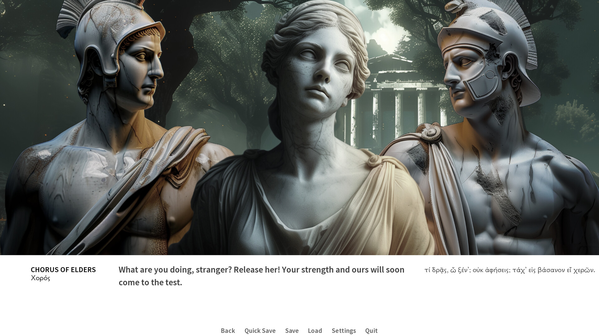 Oedipus/Antigone screenshot 15