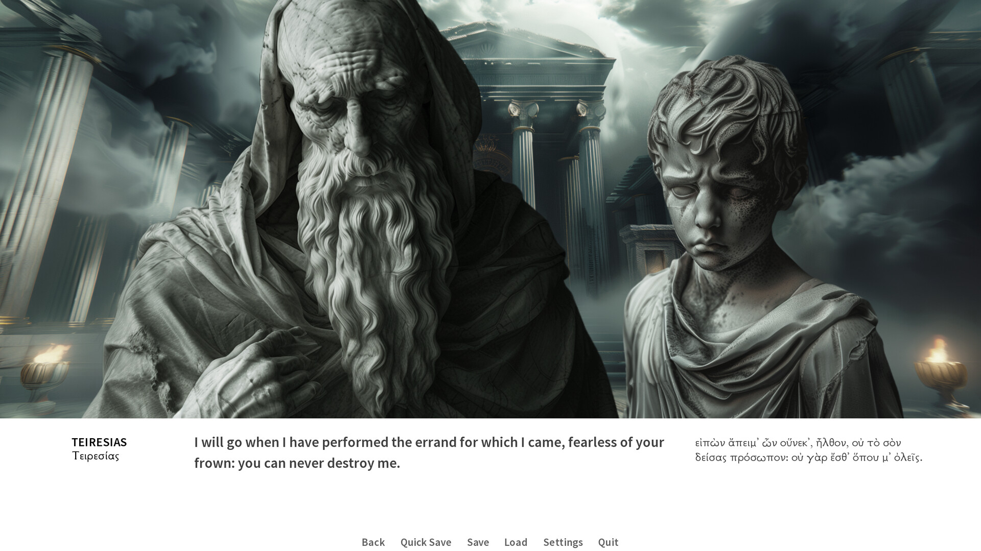 Oedipus/Antigone screenshot 14