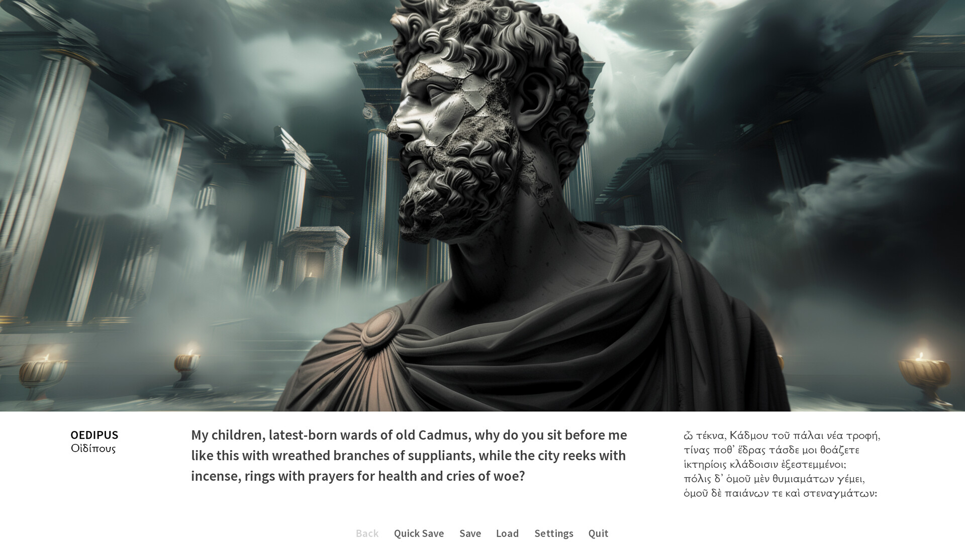 Oedipus/Antigone screenshot 1