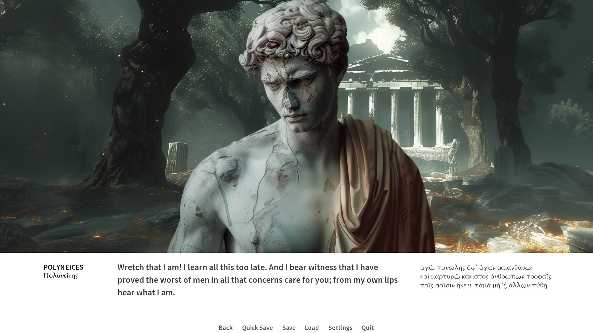 Oedipus/Antigone screenshot 11