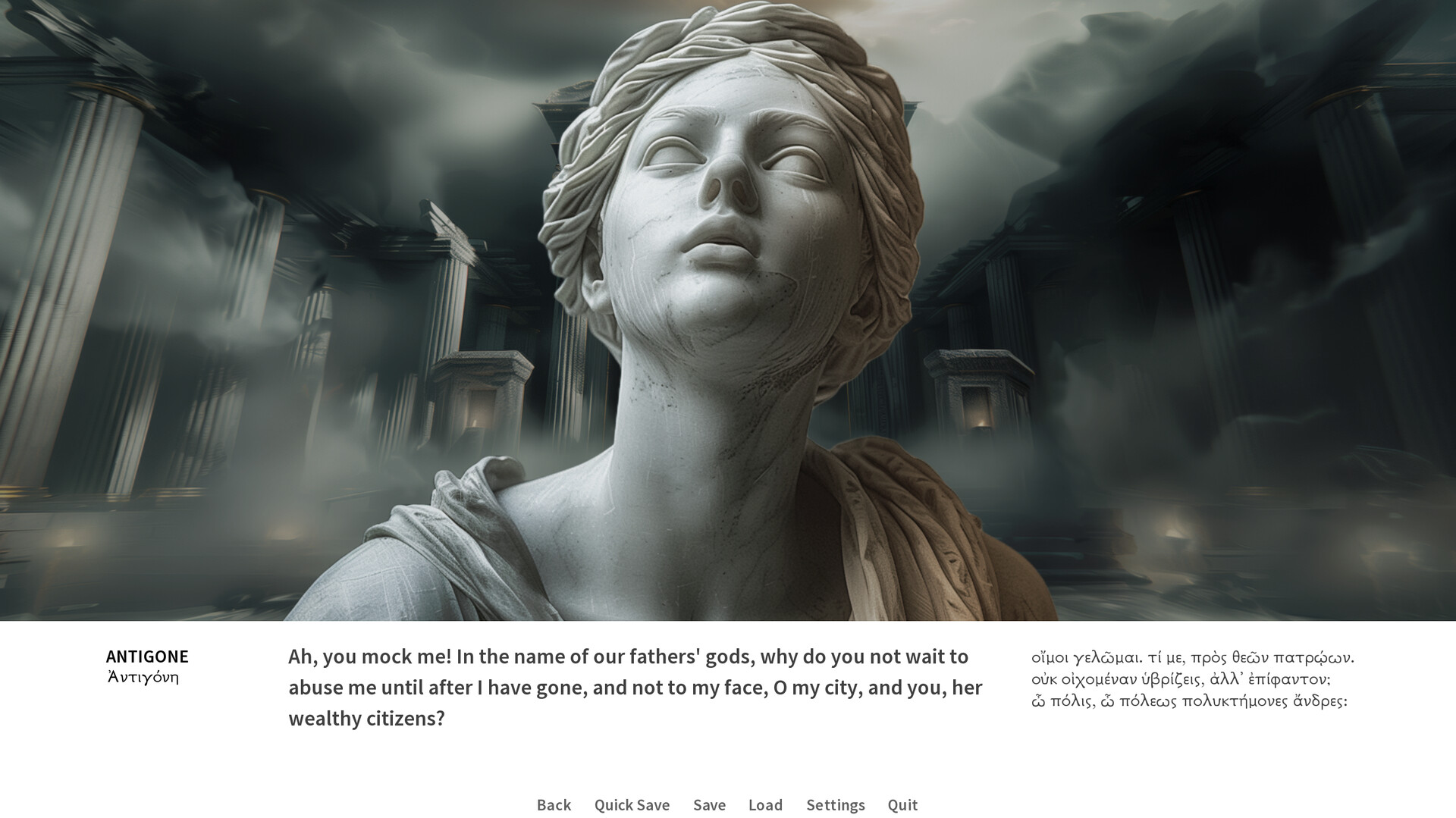 Oedipus/Antigone screenshot 3
