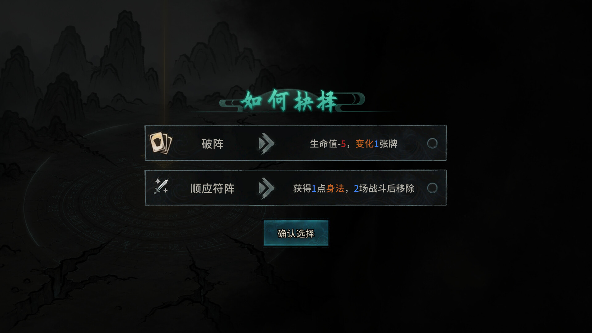 Ancient Star Chart screenshot 7