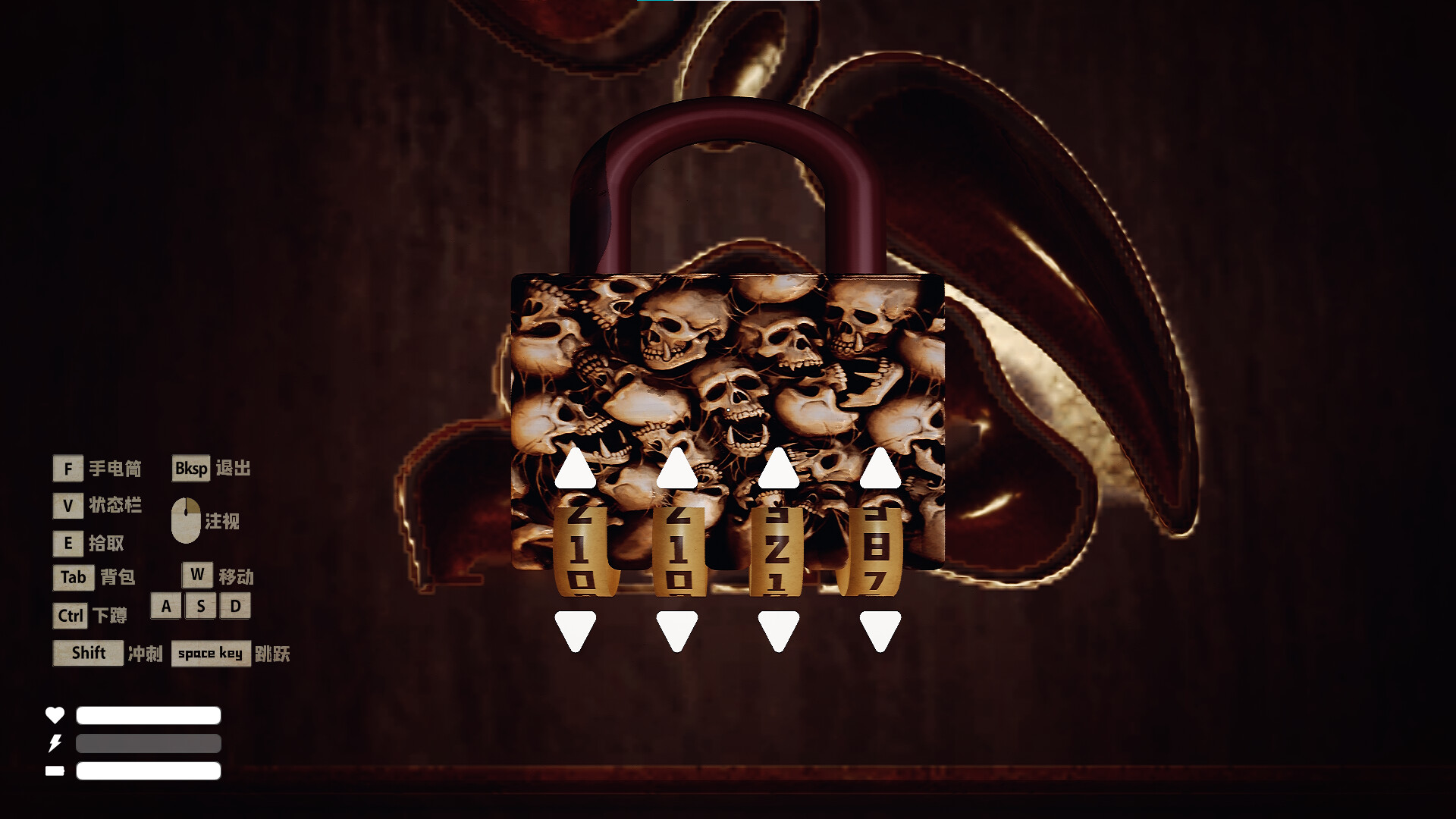 Revenant screenshot 6