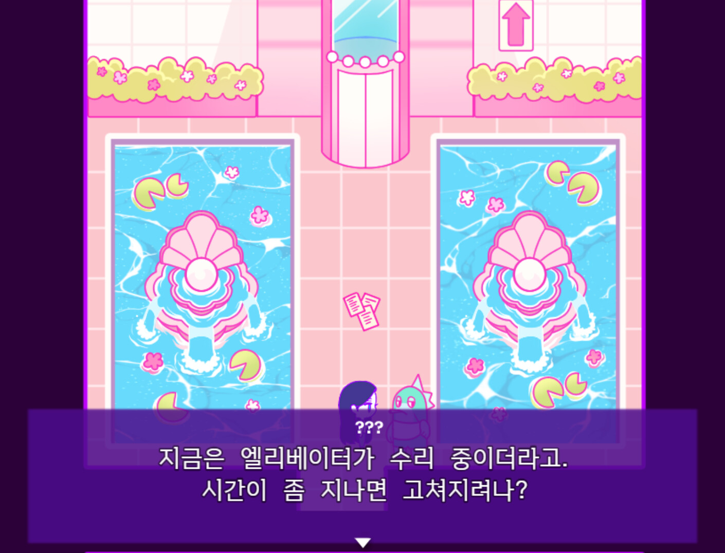 Lilly and the murder in a dream screenshot 7