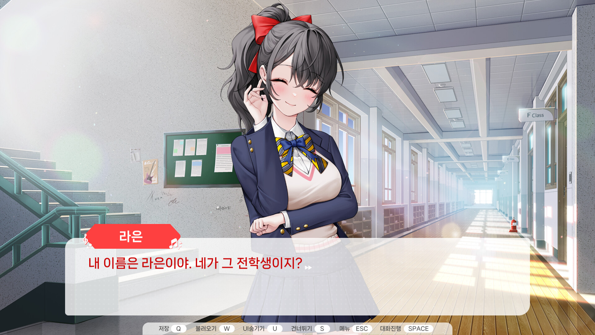러브크레센도 screenshot 5