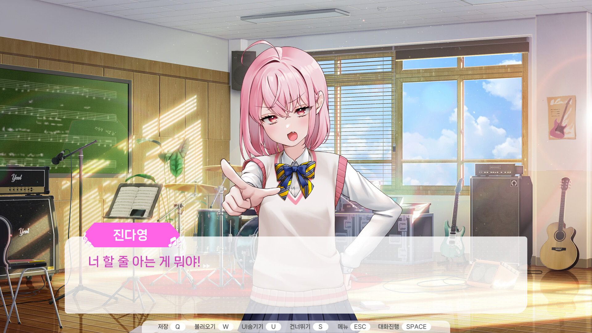 러브크레센도 screenshot 6