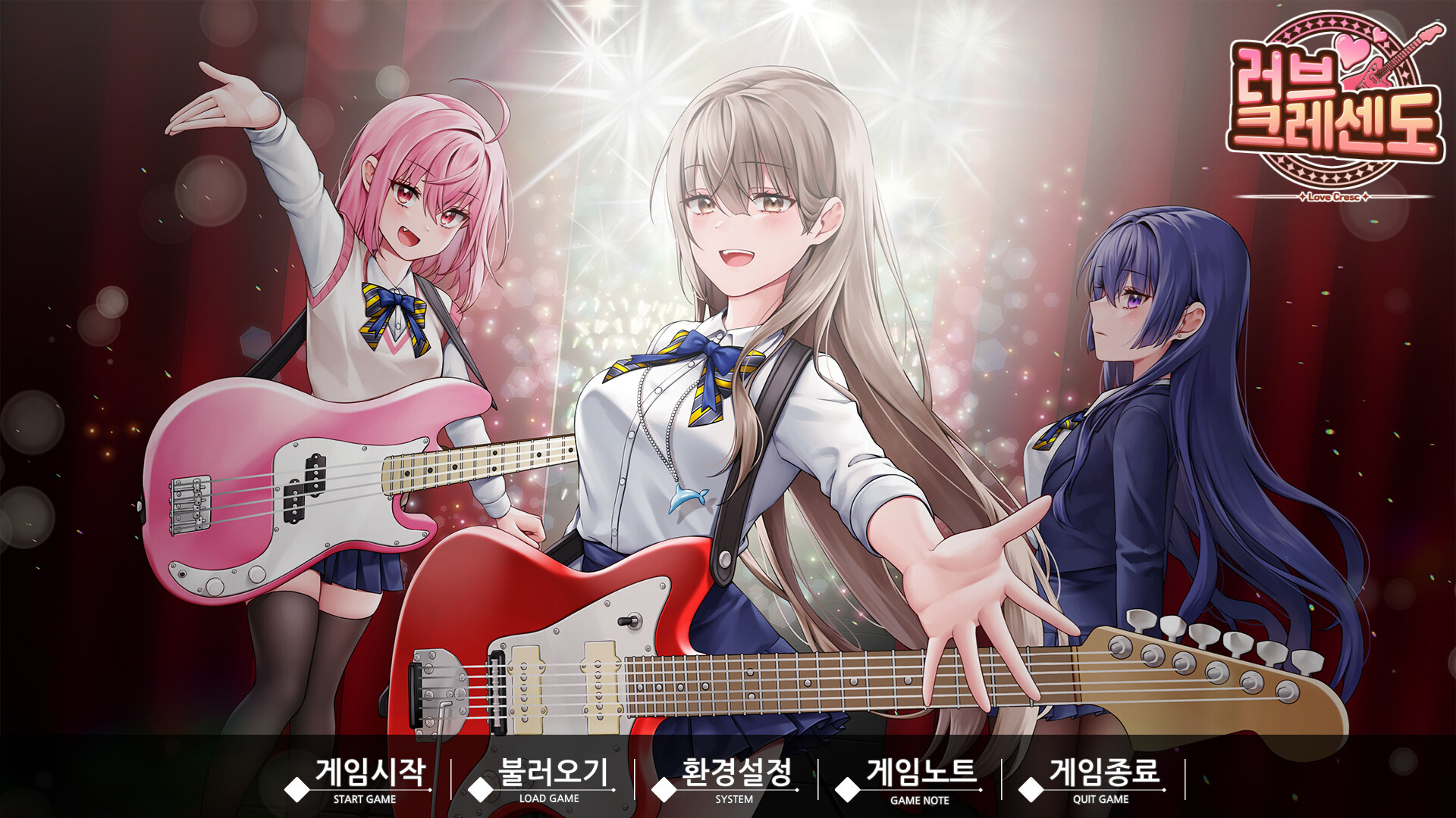 러브크레센도 screenshot 1