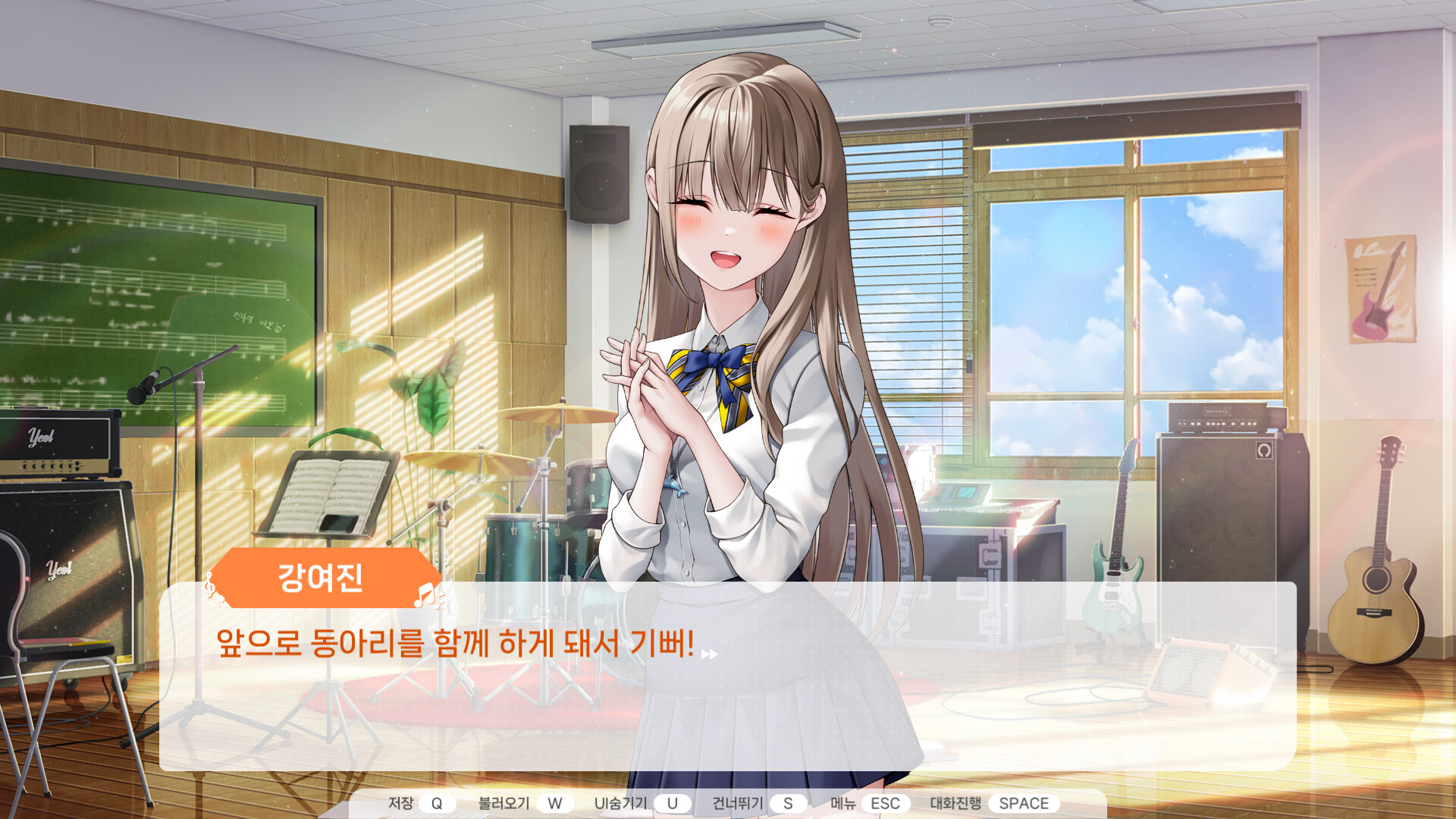 러브크레센도 screenshot 4