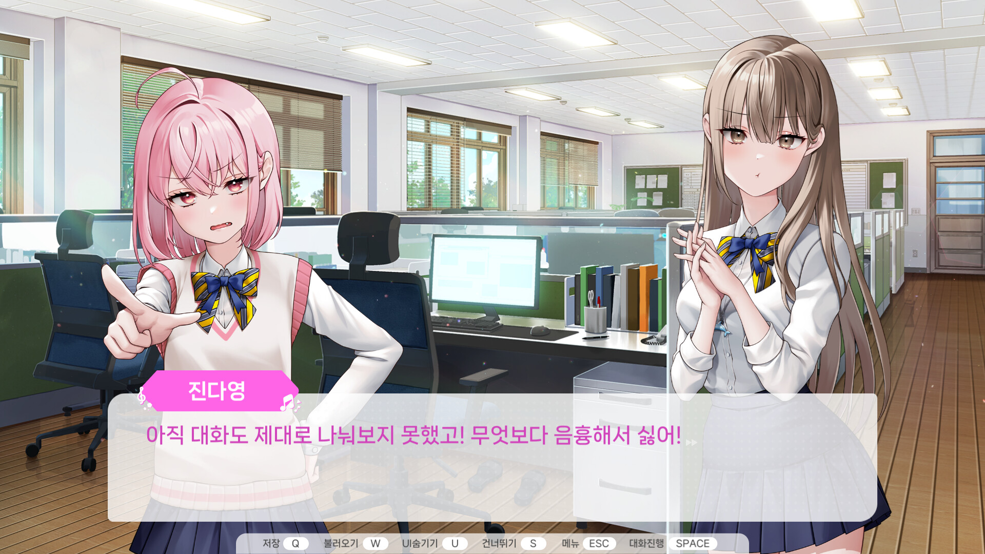 러브크레센도 screenshot 3