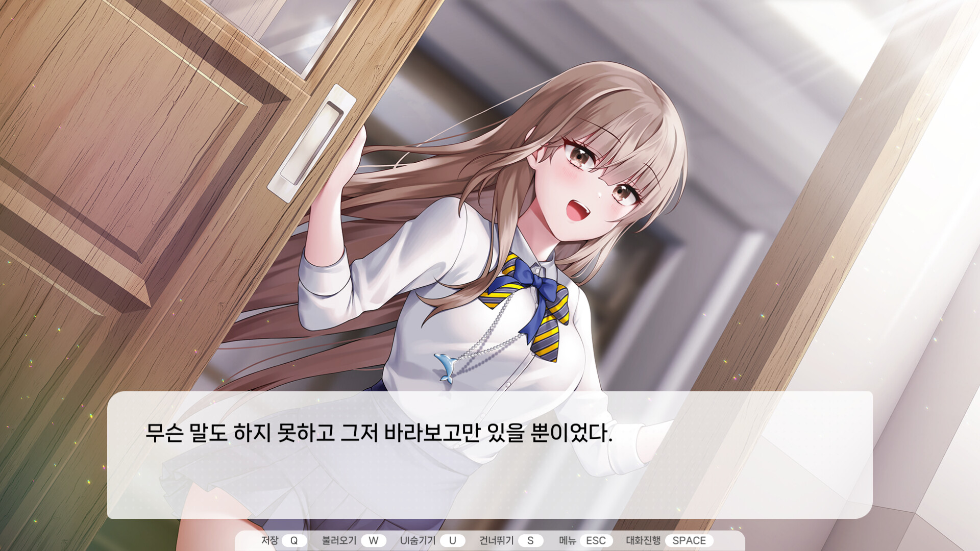 러브크레센도 screenshot 2