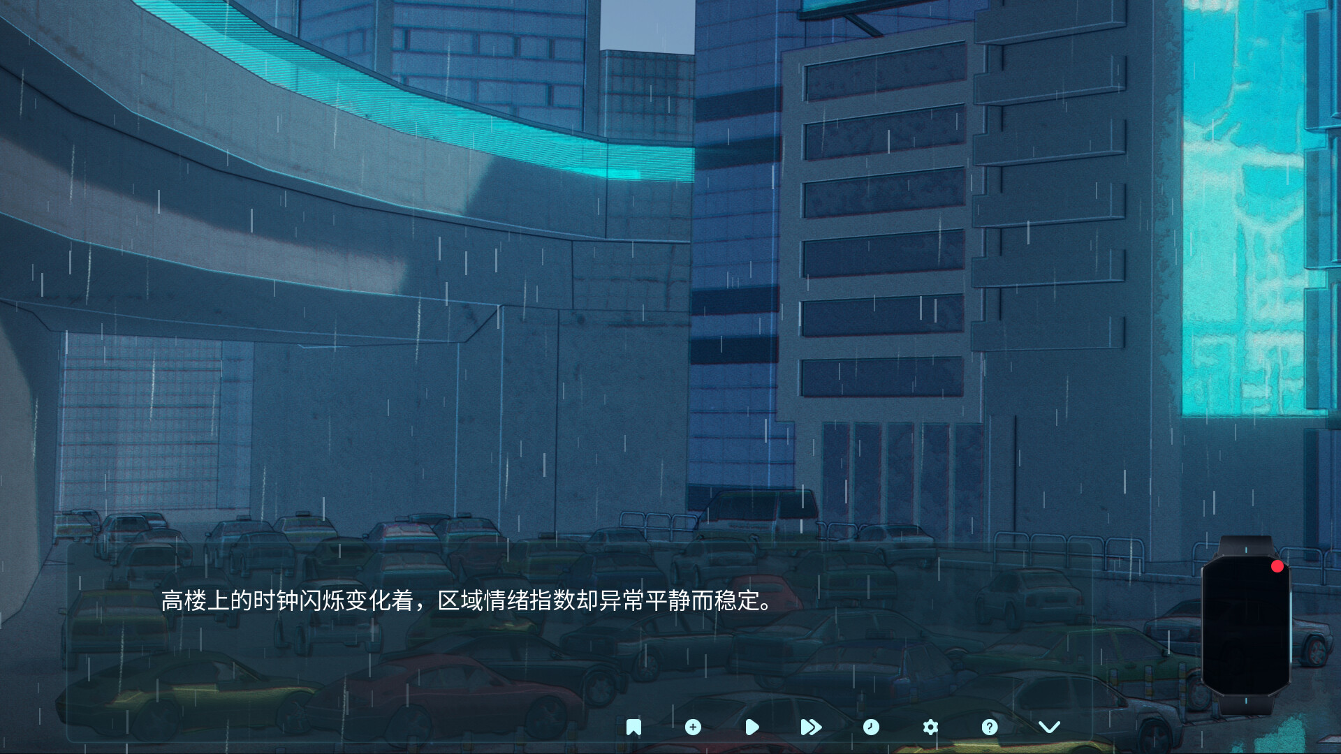 量化情绪 screenshot 6
