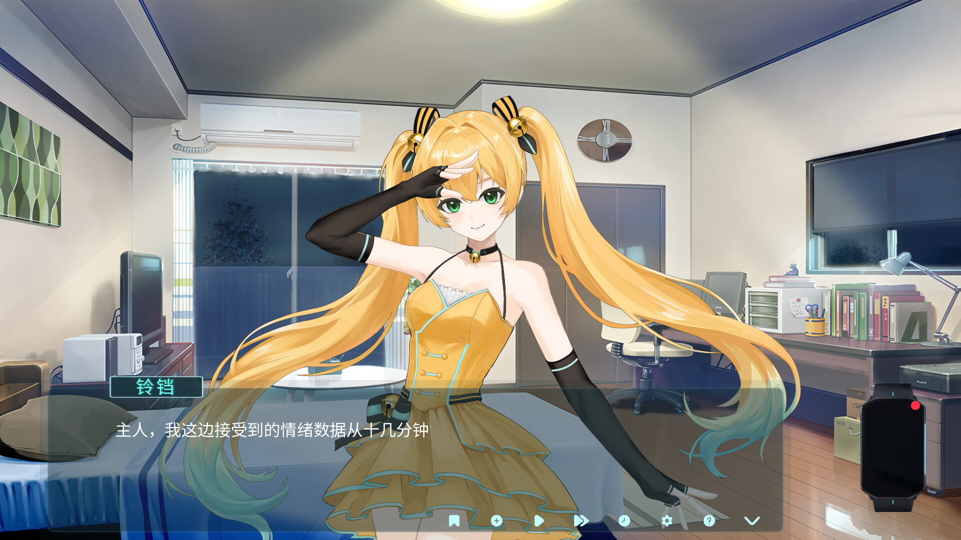 量化情绪 screenshot 8