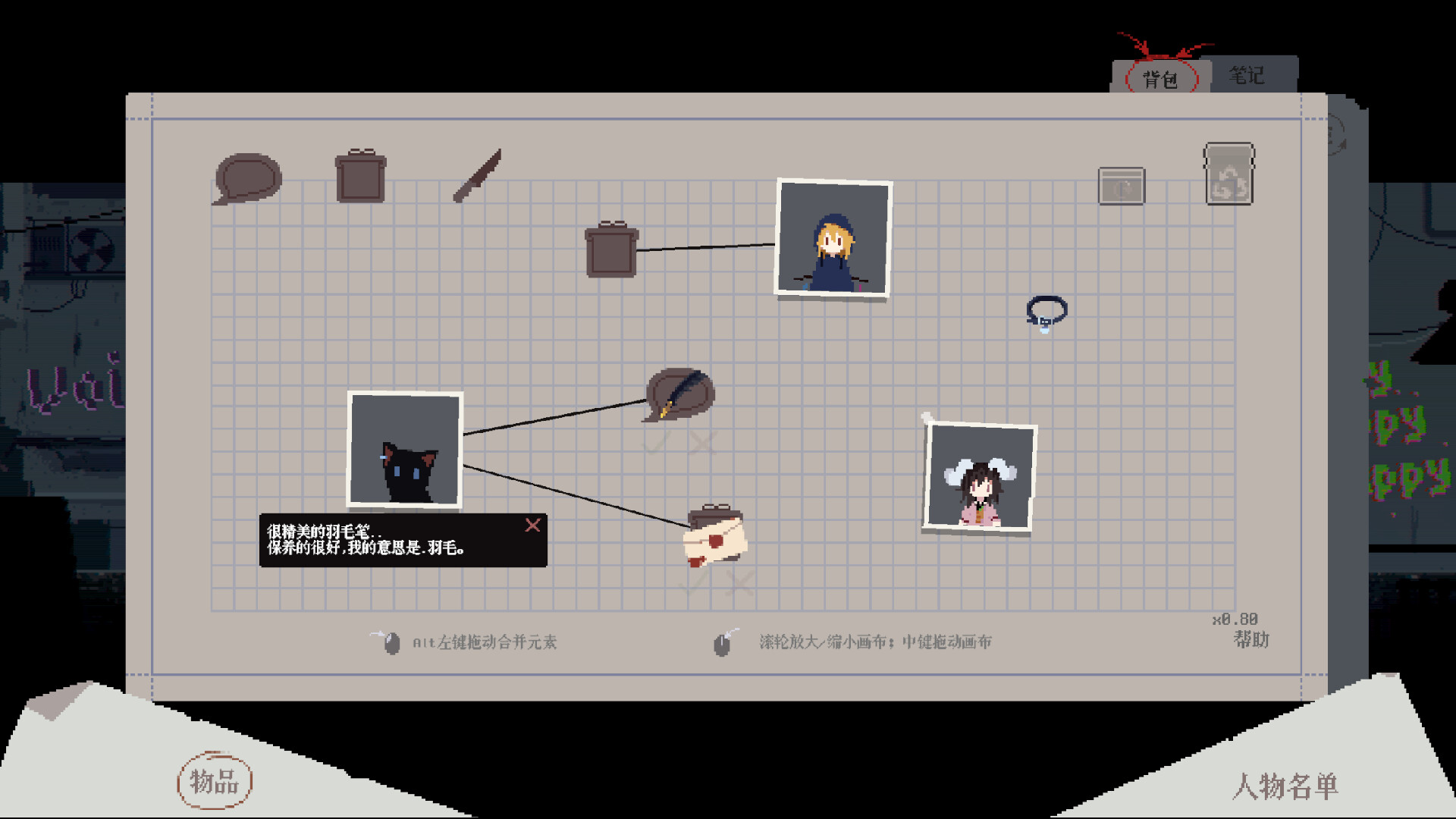 Flan's MS screenshot 3