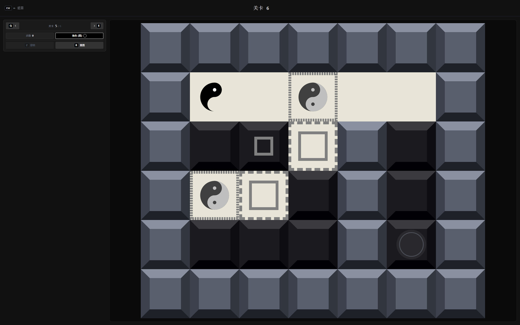 Duality Paradox screenshot 6